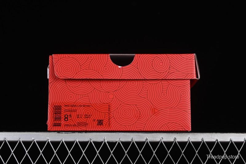 Nike SB Dunk Low Chinese New Year Limited - Azure Dragon Anniversary High-End Custom Low-Top Casual Skate Shoes - CR8033-505