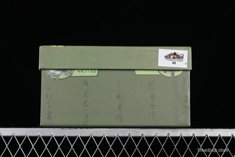 Nike Dunk Low FZBB Chinese Tea Gift Box Palace Longjing Tea SB Lace-Up Low-Top Casual Sneakers - DV0831-003