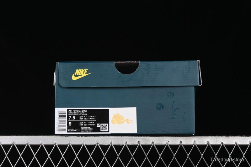 Nike Air Force 1 '07 Low "Open Cirrus" Black Myth Wukong Theme Casual Sneakers - FV3700-211