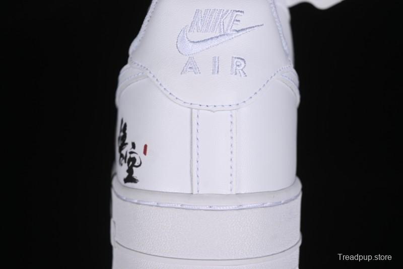 Nike Air Force 1 '07 Low "Sun" Black Myth Wukong Themed Casual Sneakers - CW2288-111