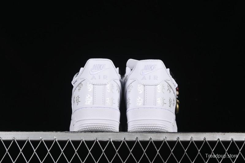 Nike Air Force 1 '07 Low Chinese Style Casual Sneakers with Full-Length Air Cushion - ZH0316-048