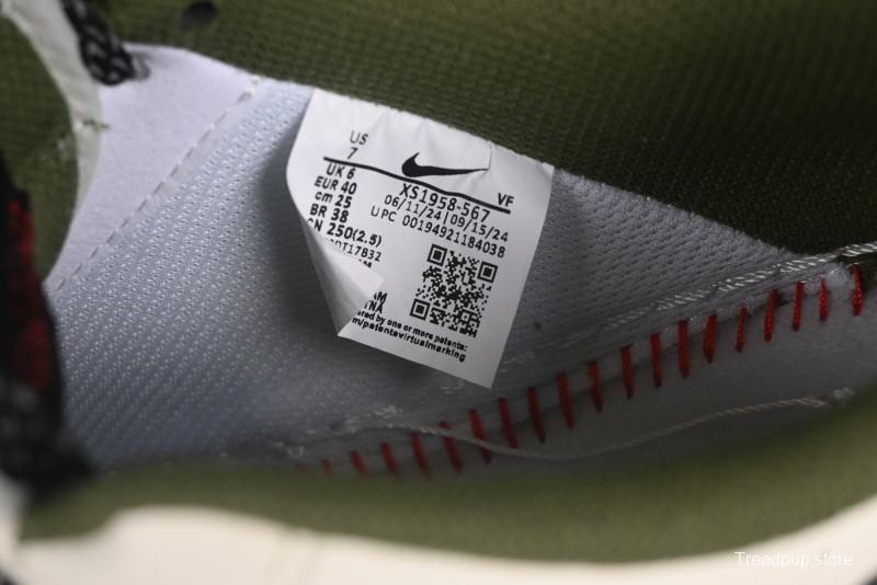 Nike Air Force 1 '07 Low Supreme Collaboration Gradient Gum Sole Casual Sneakers - XS1958-567